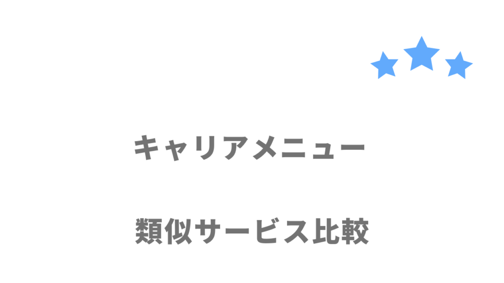 飲食業界におすすめの転職サイト・エージェント比較