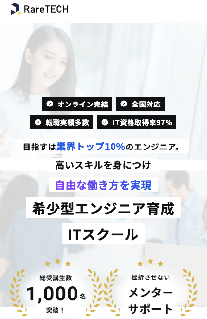 公式サイトにアクセス