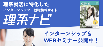 公式サイトにアクセス