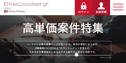 公式サイトにアクセス