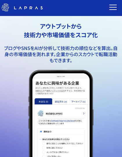 公式サイトにアクセス