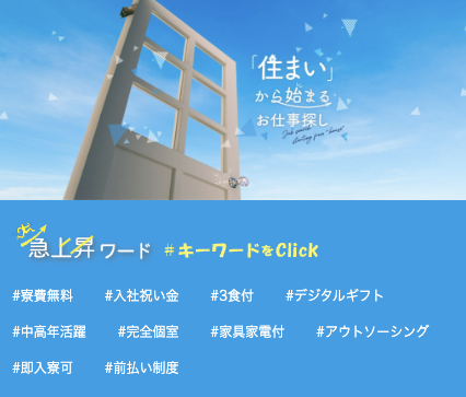 公式サイトにアクセス