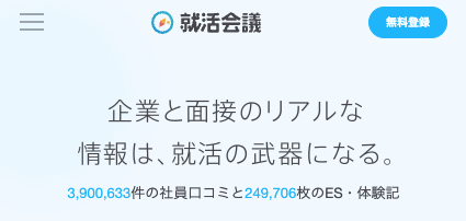 公式サイトにアクセス