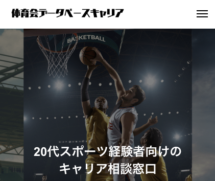 公式サイトにアクセス