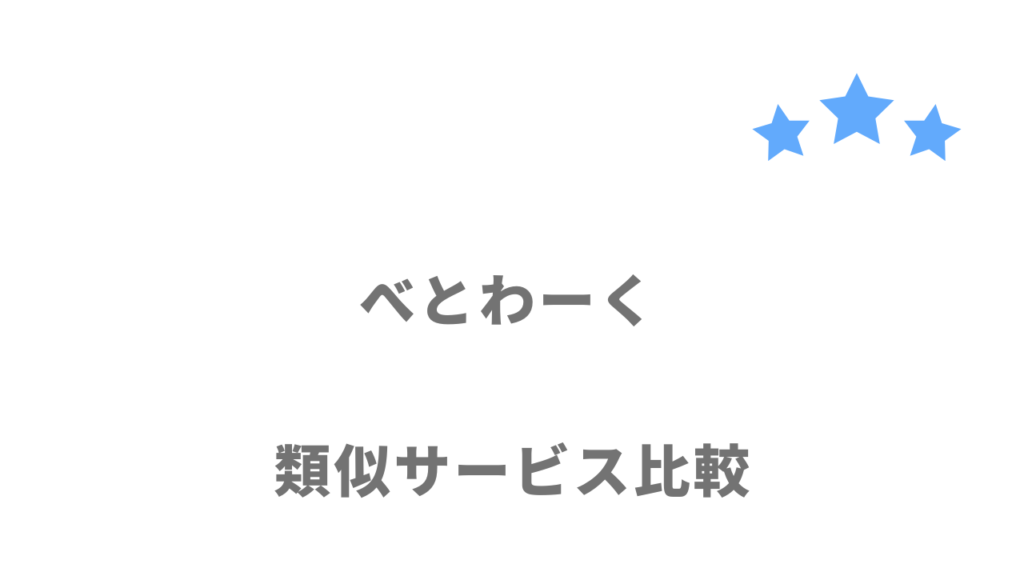 ベトナムでの転職におすすめの転職サイト・エージェント比較