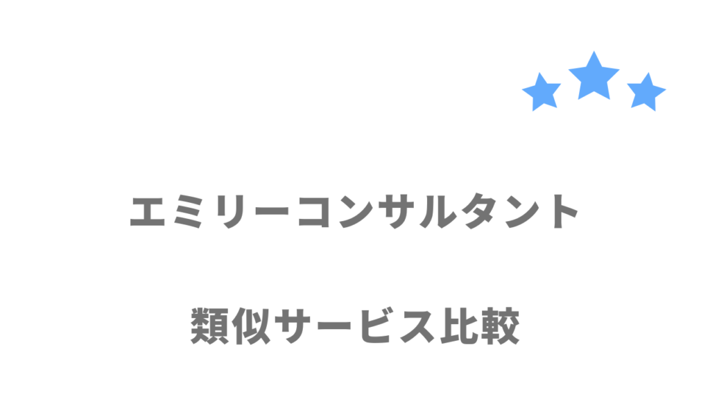 フリーランスコンサルタントにおすすめの案件紹介サイト・エージェント比較