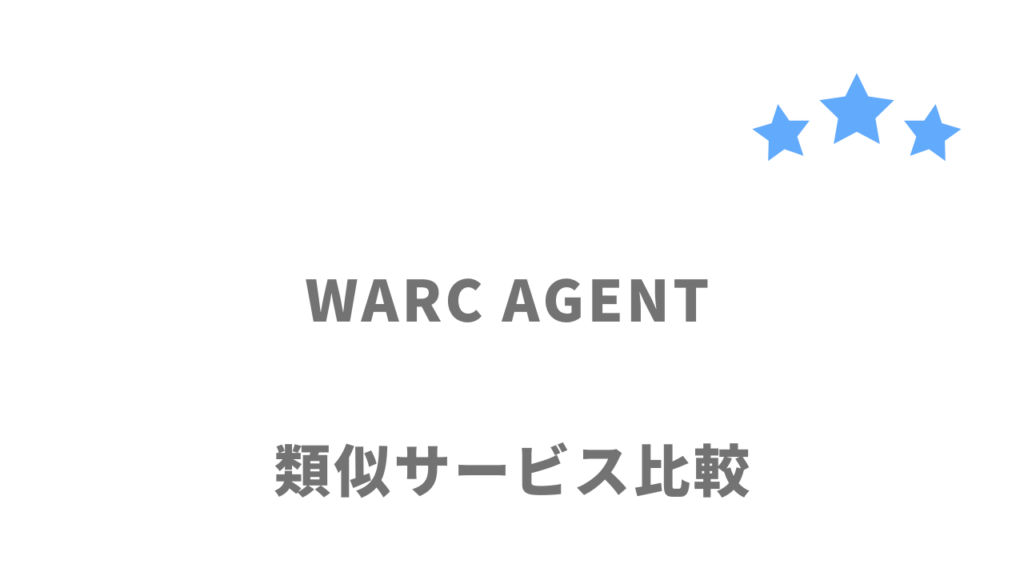 公認会計士・税理士・経理職におすすめの転職サイト・エージェント比較