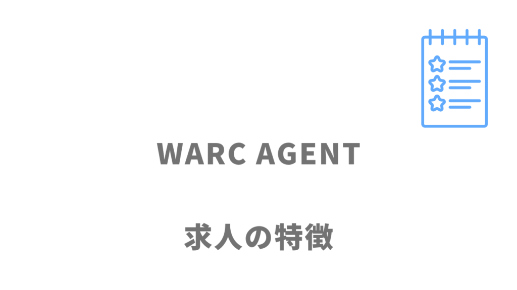 WARC AGENTの求人