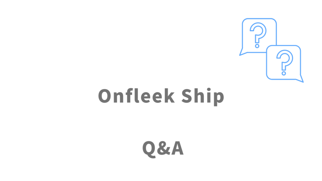 Onfleek Shipのよくある質問
