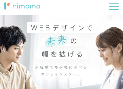 公式サイトにアクセス