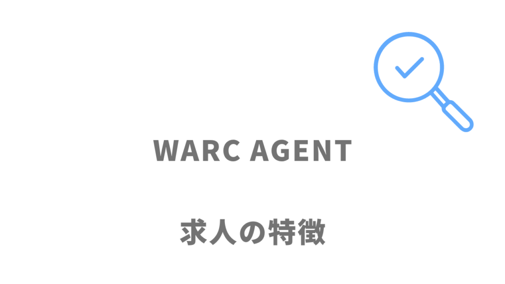 WARC AGENTの求人