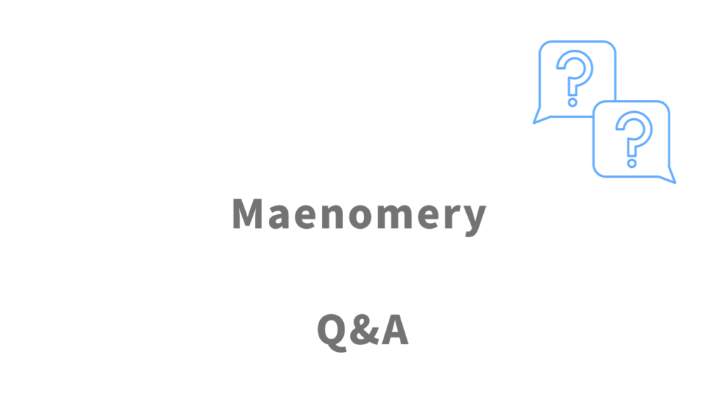 Maenomery（マエノメリ）のよくある質問