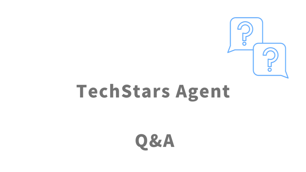 TechStars Agentのよくある質問