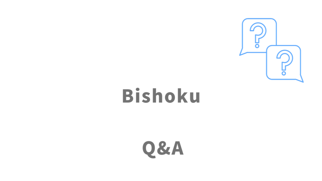 Bishoku（美職）のよくある質問