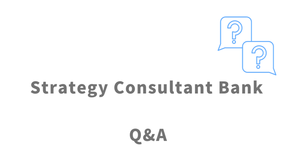 Strategy Consultant Bankのよくある質問