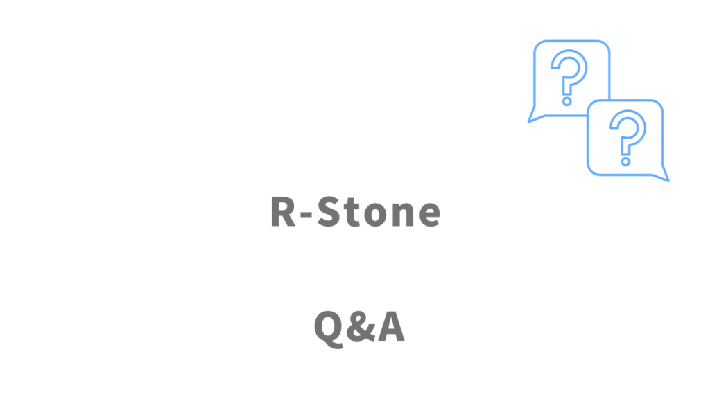 R-Stone（アールストーン）のよくある質問