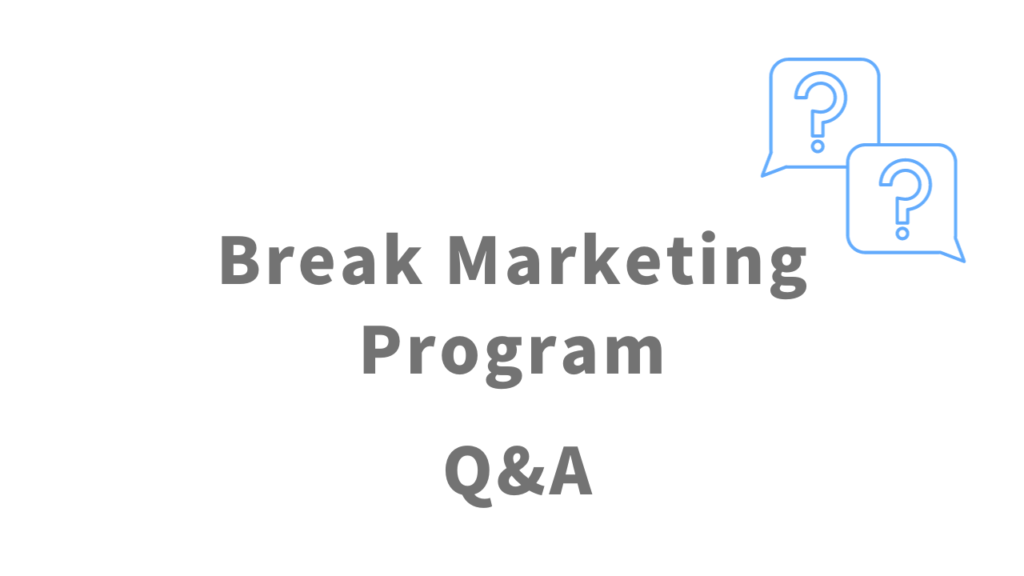 Break Marketing Programのよくある質問