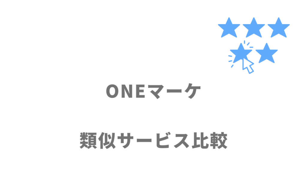 おすすめのプログラミングスクール比較表