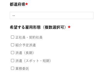 都道府県・希望する雇用形態を選択