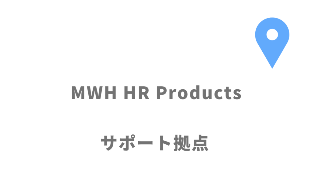 MWH HR Productsの拠点