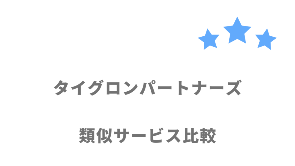 金融業界におすすめの転職サイト・エージェント比較