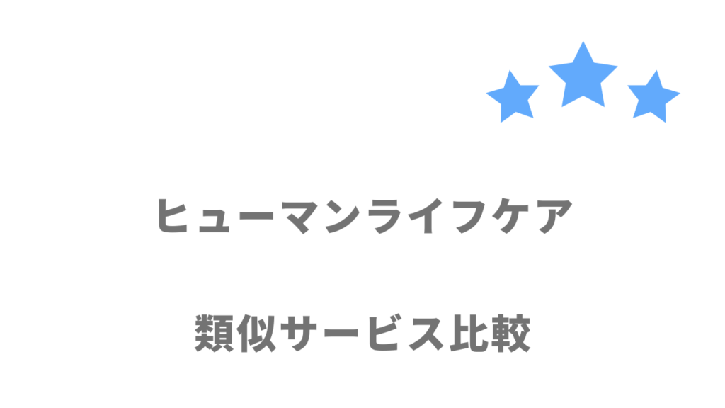 介護職におすすめの転職サイト・エージェント比較