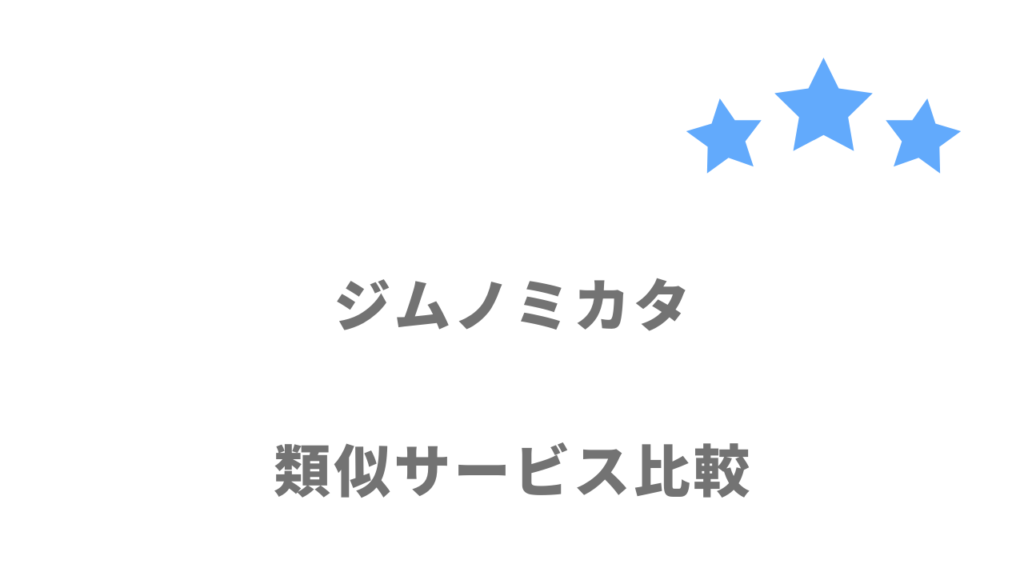 事務・バックオフィス・管理部門におすすめの転職サイト・エージェント比較