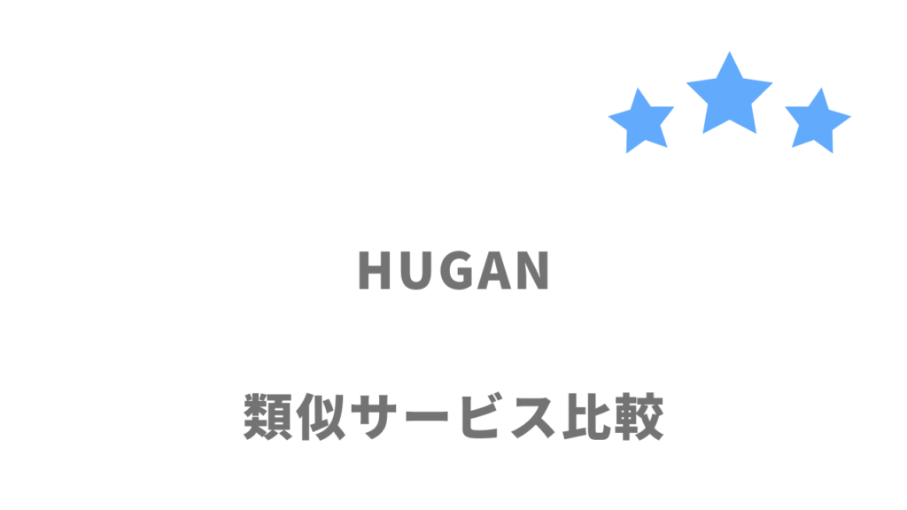 10代・20代におすすめの転職サイト・エージェント比較