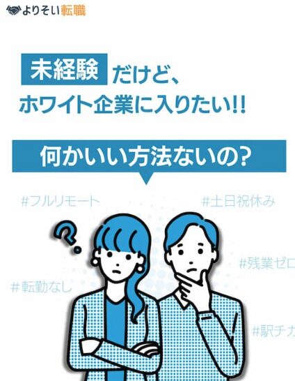 公式サイトにアクセス