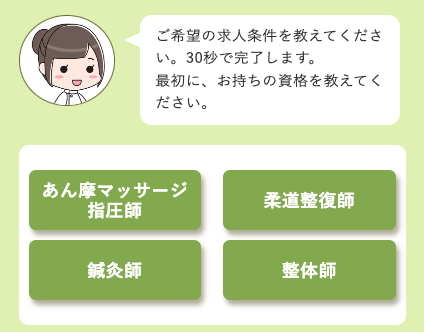 公式サイトにアクセス