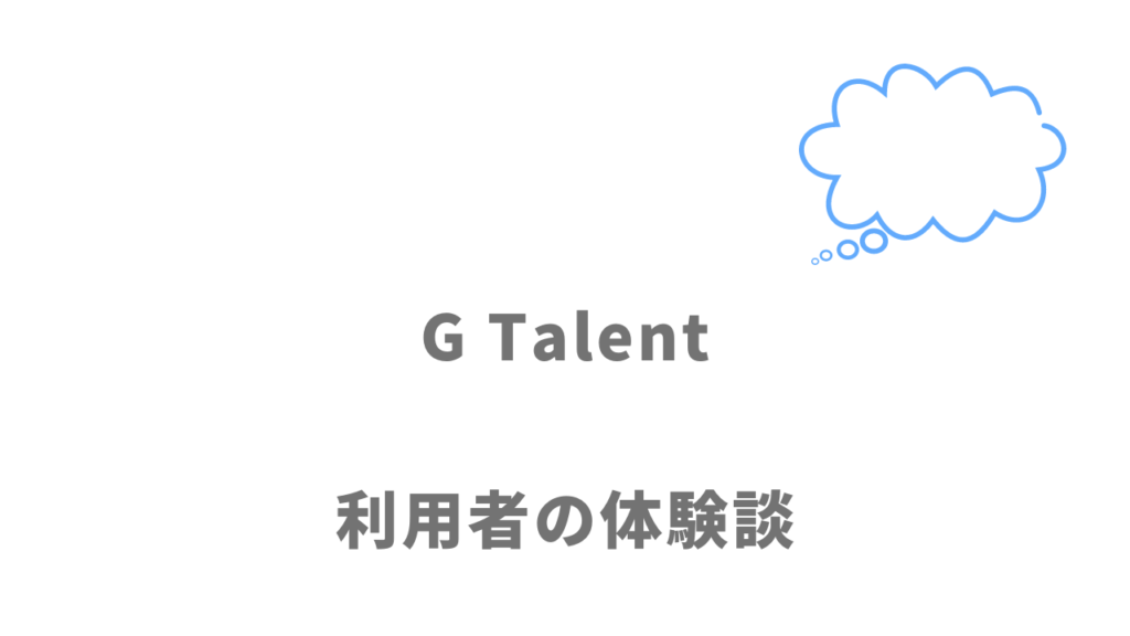 G Talentの概要