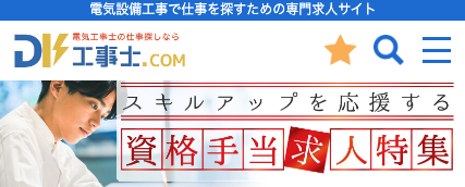 公式サイトにアクセス