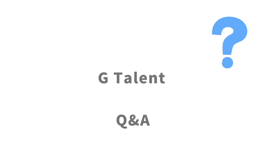 G Talentのよくある質問