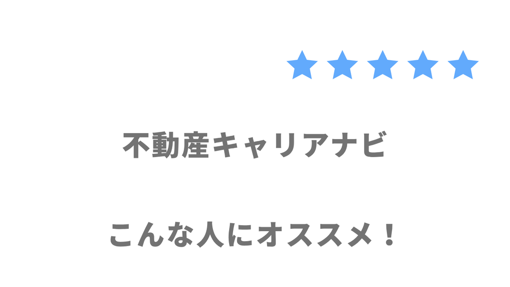 こんな人におすすめ